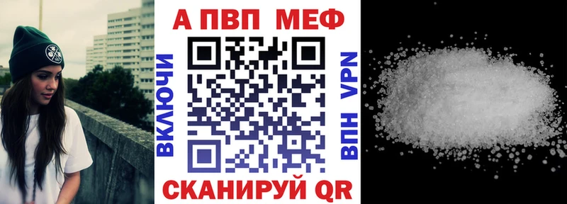 Alpha-PVP СК КРИС  купить наркотики цена  Миньяр 