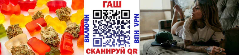 Печенье с ТГК конопля  Миньяр 