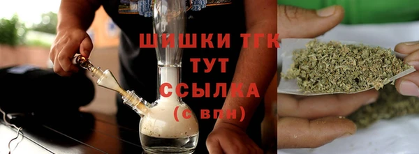 мефедрон Алексин