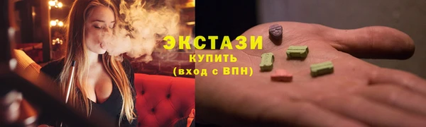 спайс Алексеевка