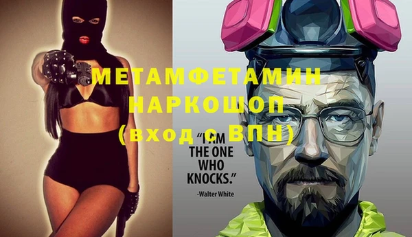 кокаин Няндома