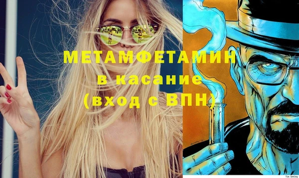 мефедрон Алексин
