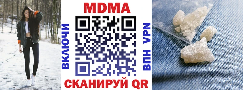 МДМА Molly  KRAKEN зеркало  Миньяр  продажа наркотиков 