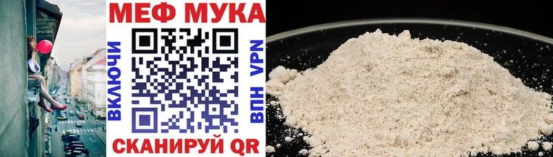 Меф VHQ  KRAKEN онион  Миньяр  закладки 