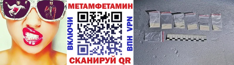 маркетплейс формула  Миньяр  Метамфетамин пудра  цены наркотик 
