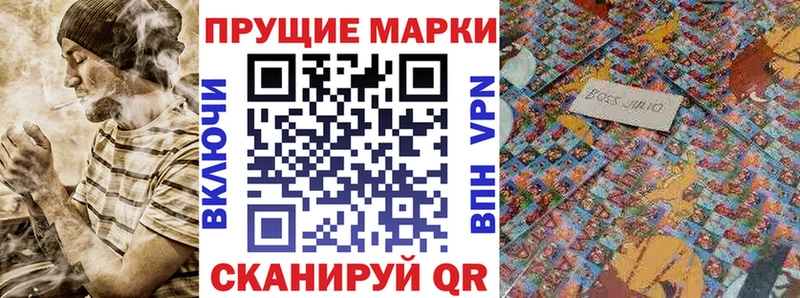 Наркотические марки 1,5мг  Миньяр 